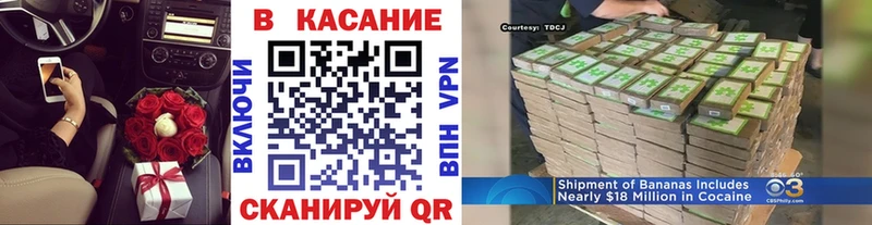 Купить наркоту Котово COCAIN  А ПВП  ГАШ 