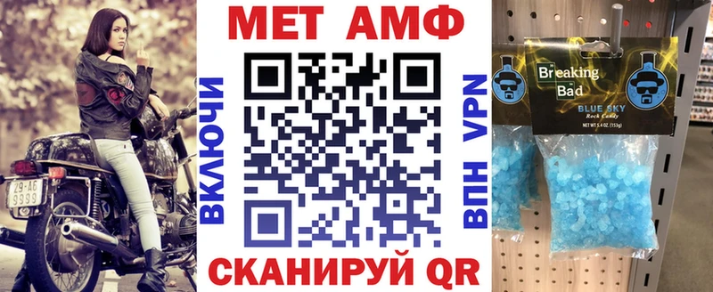 Amphetamine Розовый это официальный сайт Котово