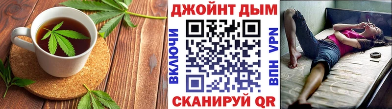 Еда ТГК конопля  МЕГА рабочий сайт  Котово 