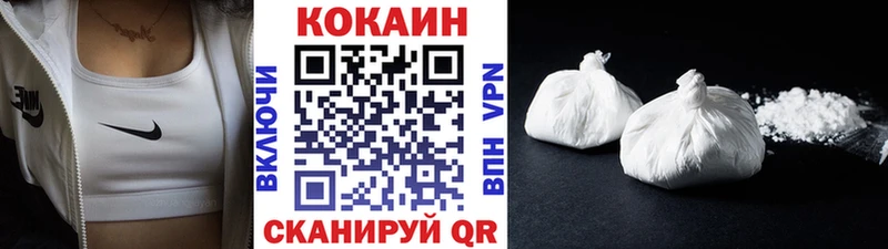 COCAIN 97%  купить наркоту  Котово 