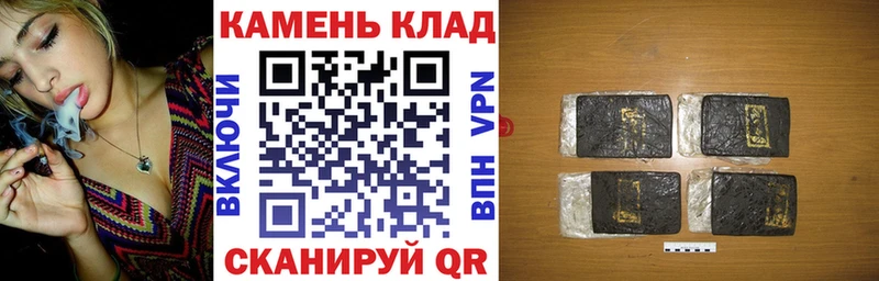 ГАШИШ hashish  дарнет шоп  OMG ссылки  Котово 