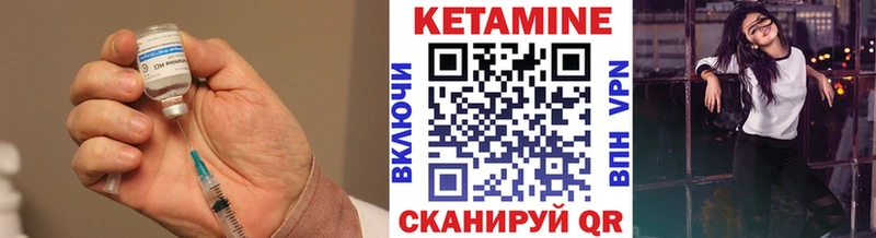 что такое   площадка телеграм  Кетамин VHQ  Котово 