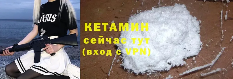 дарнет шоп  Котово  Кетамин ketamine 