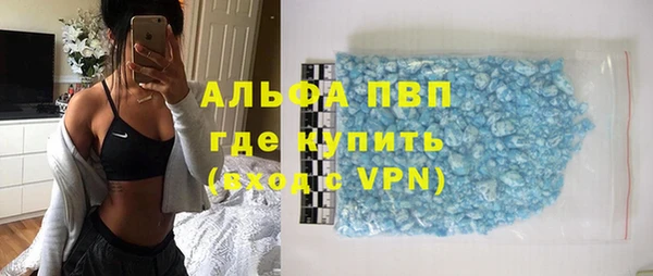 прущая мука Осинники
