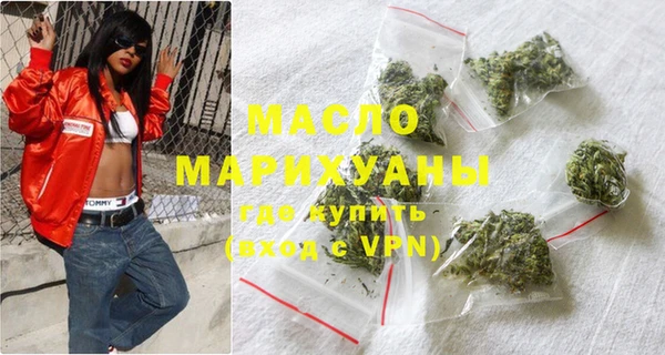 дмт Осташков