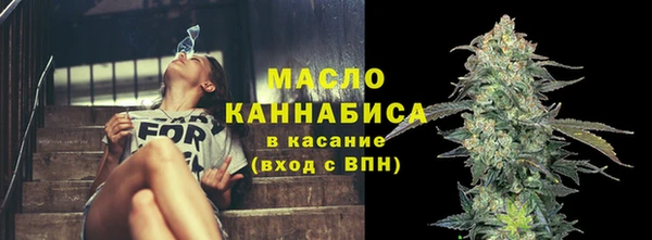 прущая мука Осинники