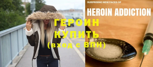 прущая мука Осинники