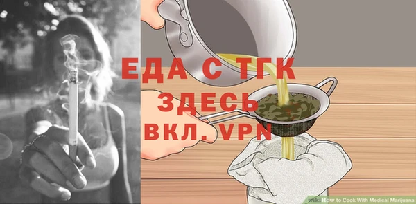 прущая мука Осинники