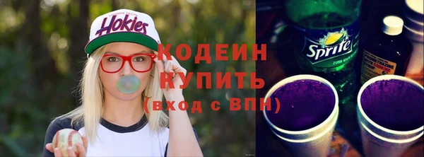 прущая мука Осинники