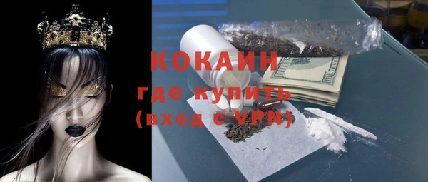 прущая мука Осинники