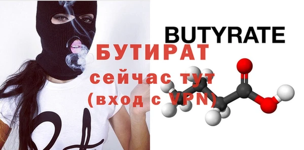 дмт Осташков