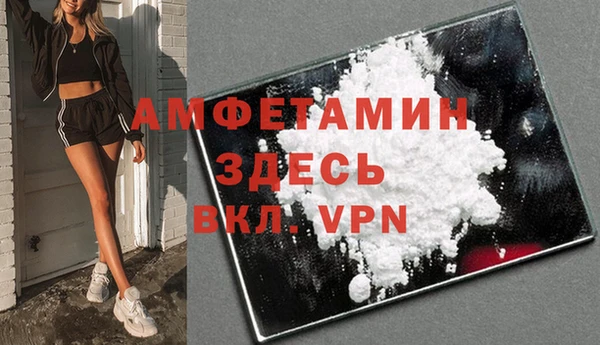 прущая мука Осинники