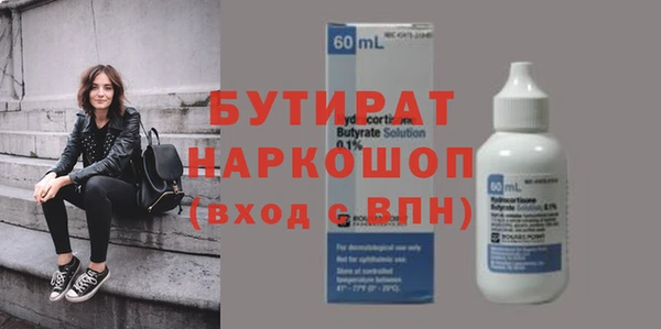 дмт Осташков