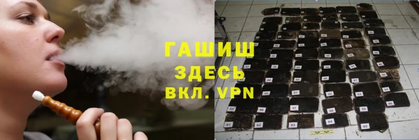 прущая мука Осинники