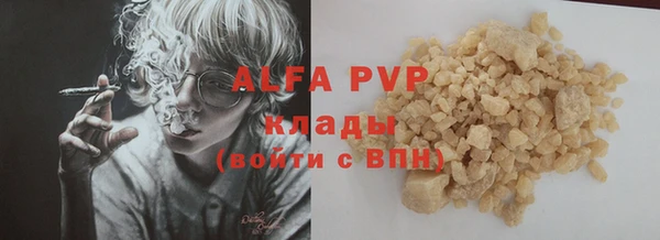 прущая мука Осинники