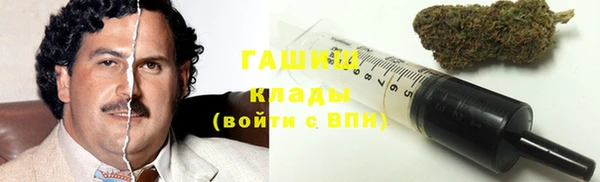 прущая мука Осинники