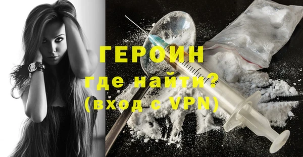 прущая мука Осинники