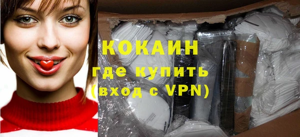 кокаин перу Остров