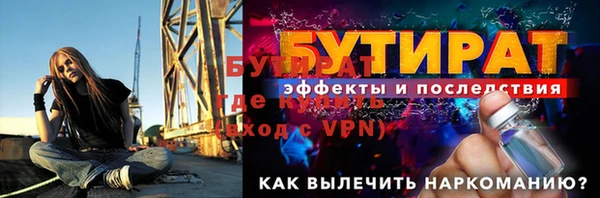 дмт Осташков