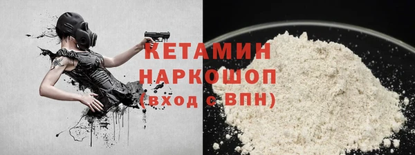 прущая мука Осинники