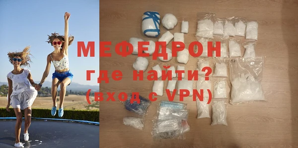 прущая мука Осинники