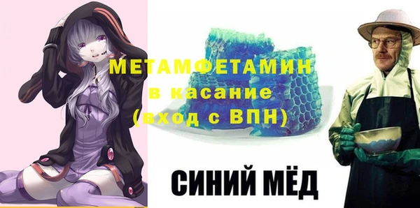 мяу мяу кристалл Дмитров