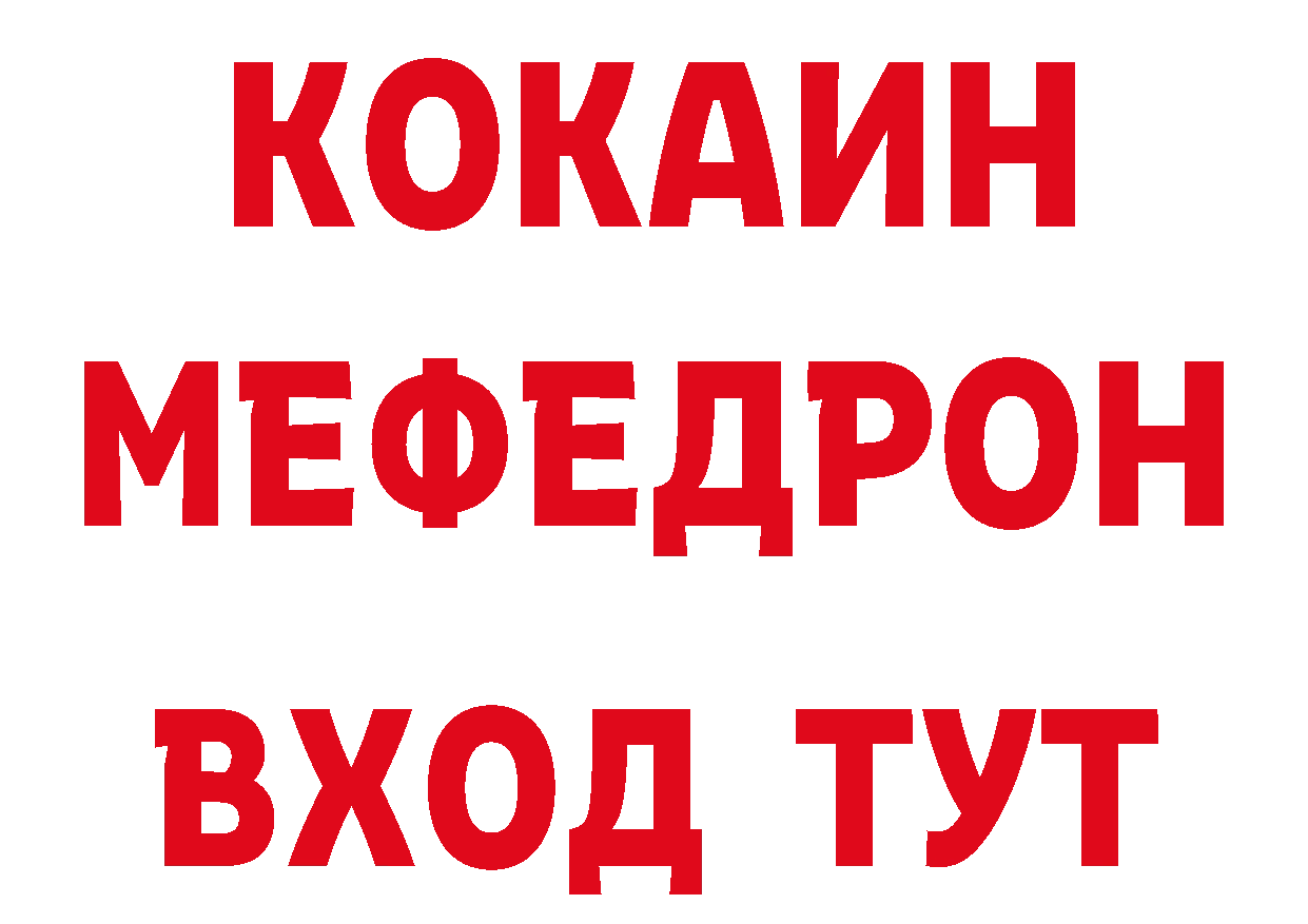 ТГК концентрат ТОР маркетплейс гидра Котово