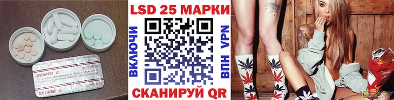 LSD-25 экстази кислота закладки Котово