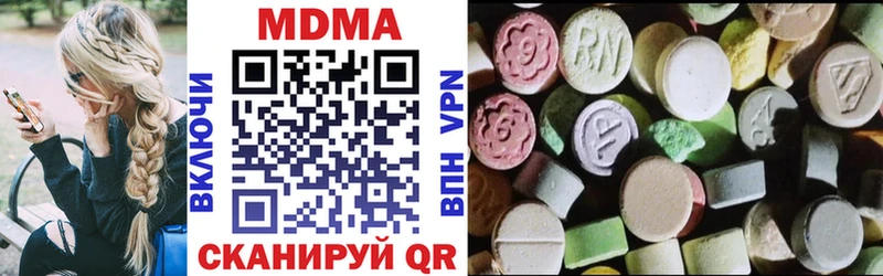 ОМГ ОМГ зеркало  Котово  MDMA кристаллы 
