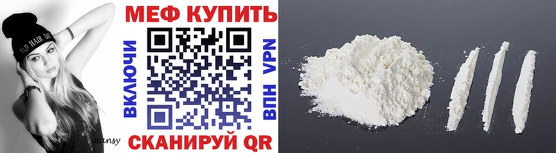 МЕФ VHQ  mega рабочий сайт  Котово 