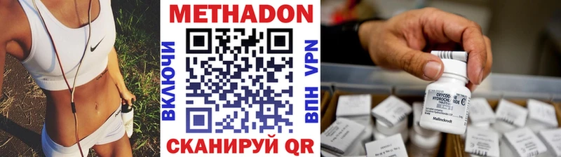 наркошоп  мега как зайти  Метадон мёд  Котово 