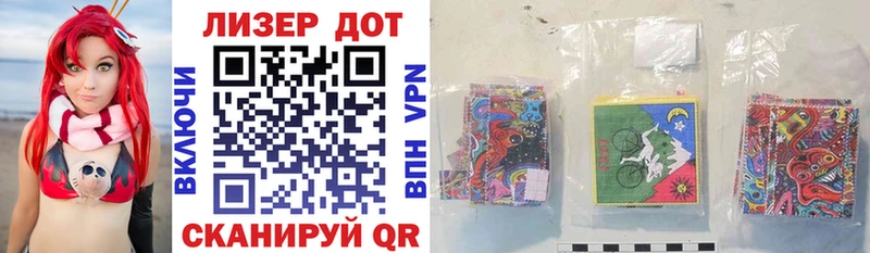 Марки 25I-NBOMe 1,8мг  Котово 