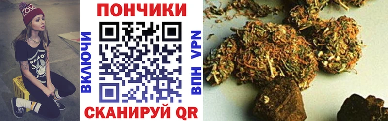 Конопля White Widow  Котово 